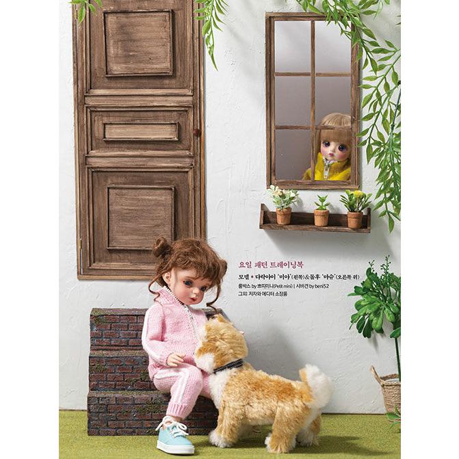 韓国語 編み物 本 『ニットでスタイリングする四季の人形お洋服 - USD