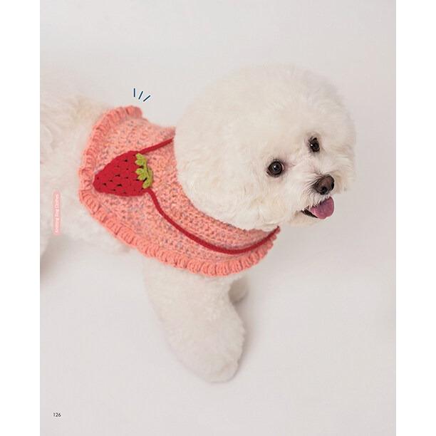 韓国語 編み物 本 『スムニ工房の犬の洋服編み - 初心者も簡単にできる