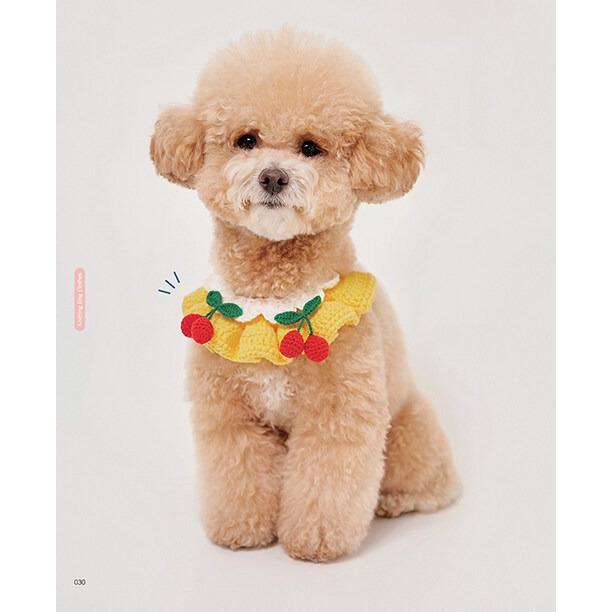韓国語 編み物 本 『スムニ工房の犬の洋服編み - 初心者も簡単にできる