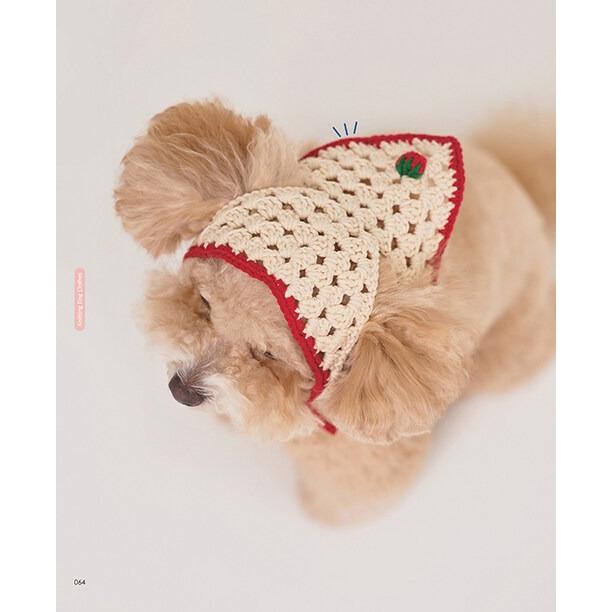 韓国語 編み物 本 『スムニ工房の犬の洋服編み - 初心者も簡単にできる