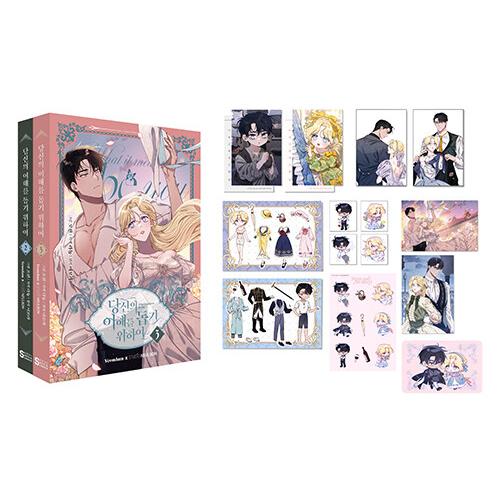 限定版）韓国語 まんが『あなたの心がわかるように 2〜3 限定版』著