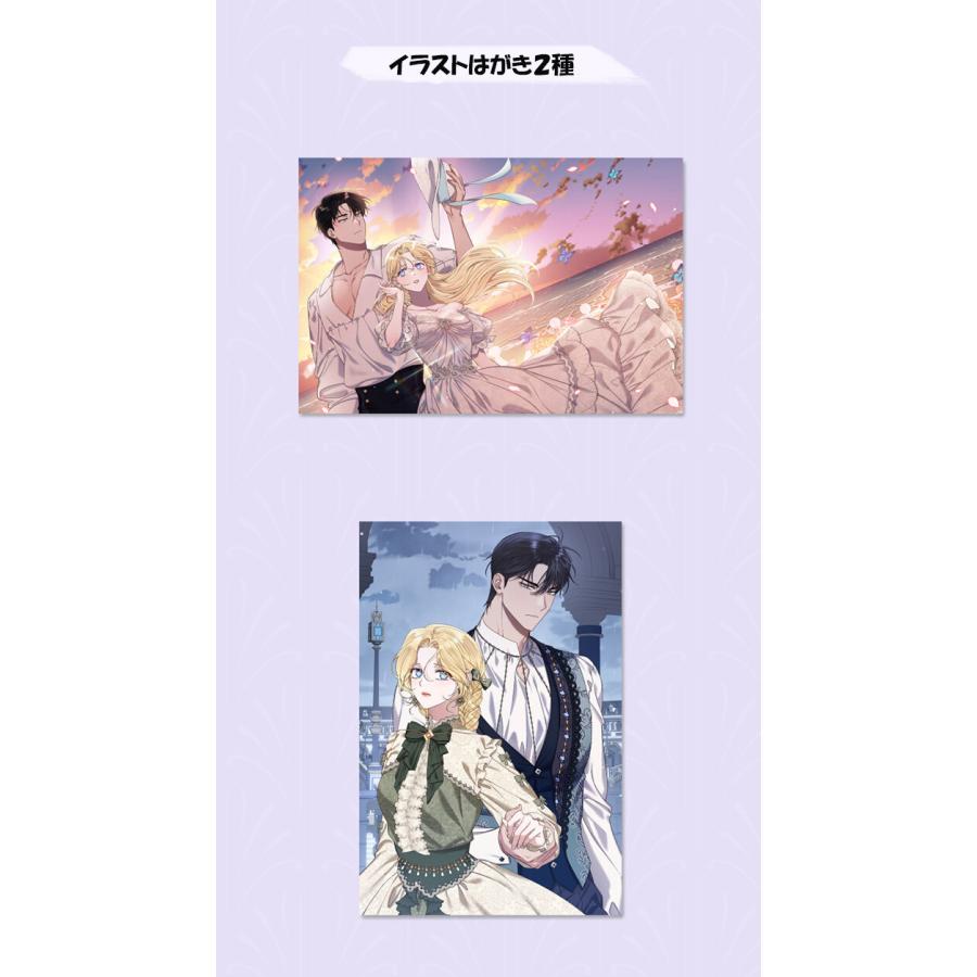 限定版）韓国語 まんが『あなたの心がわかるように 2〜3 限定版』著