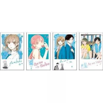 アオのハコ1巻〜20巻　特典付き 台湾版 まんが『アオのハコ 20巻（初版限定版）』著： 三浦糀（青春之
