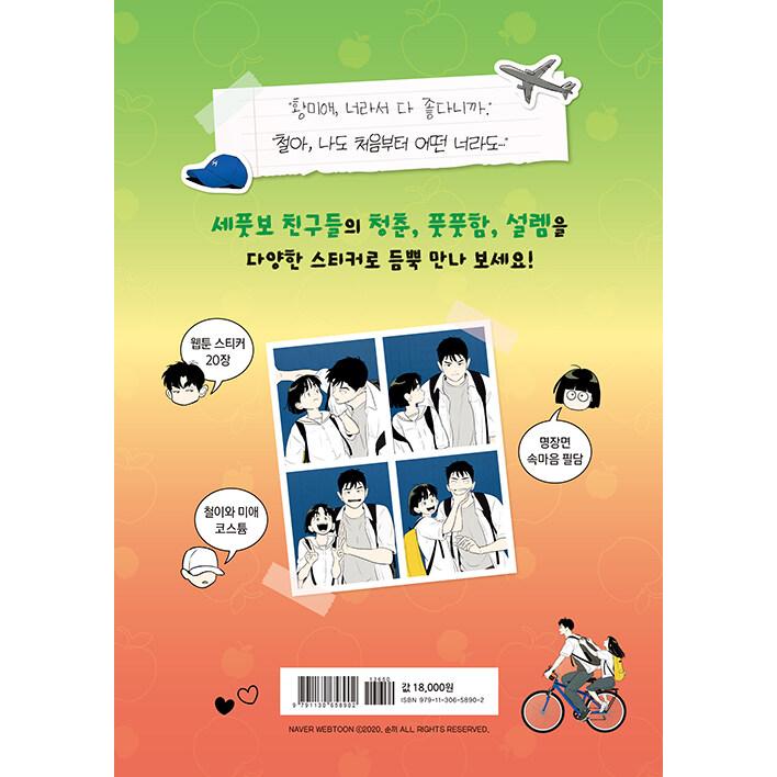 の*ん様 韓国語:韓国の民話 全30巻 絵本シリーズ+CD付き 30日で話せる