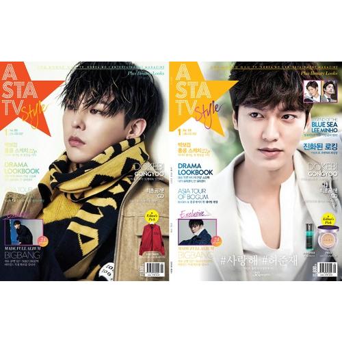 韓国芸能雑誌 ASTA TV＋style 2017年 1＆2月号 Vol.109 (イ・ミンホ、BIGBANGのG-DRAGON、パク・ボゴム、コン・ユ記事)｜niyantarose