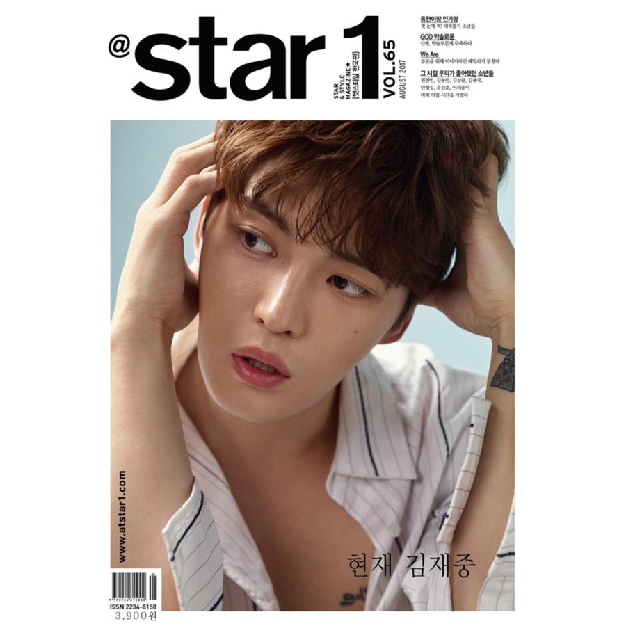 韓国芸能雑誌 ＠Star1[il]（アットスタイル）2017年 8月号 Vol.65 (JYJのジェジュン表紙/NU’ESTのジョンヒョン＆ミンギ記事)