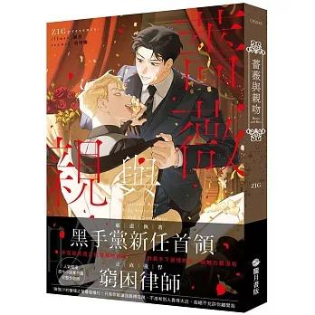 韓国 BL 薔薇とシャンパン 全種18枚セット 韓国 BL 薔薇とシャンパン 全種18枚セット 韓国 BL 薔薇とシャンパン 全