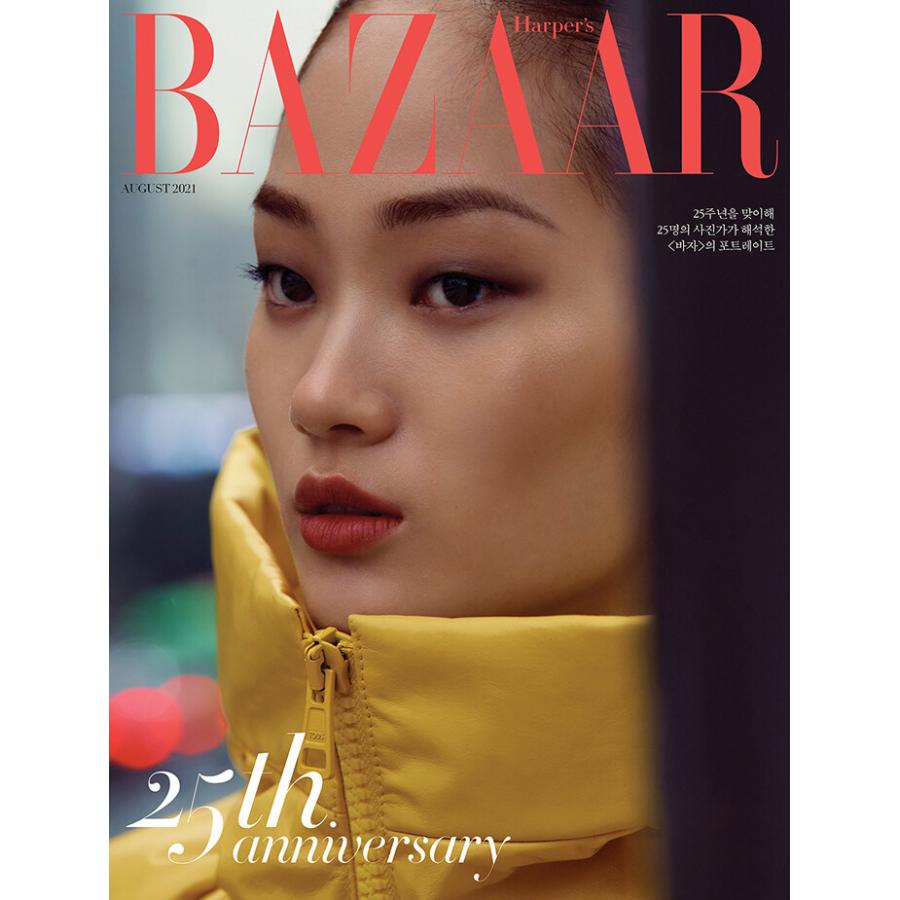 韓国 女性 雑誌 BAZAAR (バザー) 2021年 8月号 (表紙ランダム発送/パク・ソジュン記事)｜niyantarose｜04