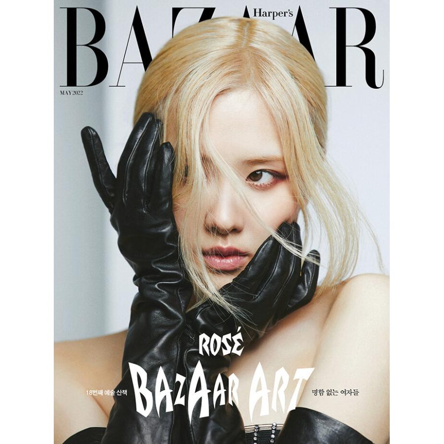 BLACKPINK Harper's BAZAAR ロゼ (2022年5月号) 韓国 女性 雑誌 BAZAAR (バザー) 2022年 5月号 (BLACKPINKのロゼ表紙 B