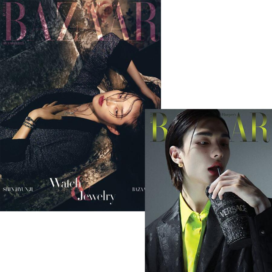 ☆Stray Kidsヒョンジン別冊付録☆韓国 雑誌 BAZAAR (バザー ☆Stray Kidsヒョンジン別冊付録☆韓国 雑誌 BAZAAR (バザー