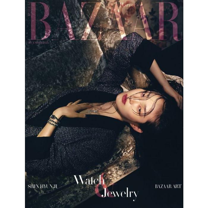 ☆Stray Kidsヒョンジン別冊付録☆韓国 雑誌 BAZAAR (バザー ☆Stray Kidsヒョンジン別冊付録☆韓国 雑誌 BAZAAR (バザー
