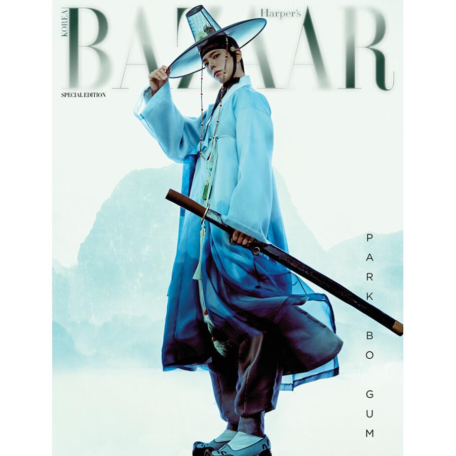 韓国 雑誌 BAZAAR (バザー) 韓服ウェーブ SPECIAL EDITION (パク