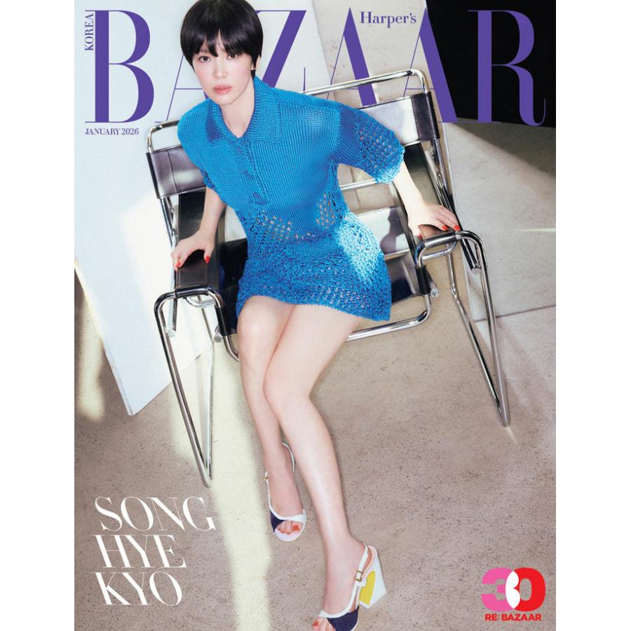 韓国 雑誌 BAZAAR (バザー) 2026年 1月号 (ソン・ヘギョ表紙) Bタイプ