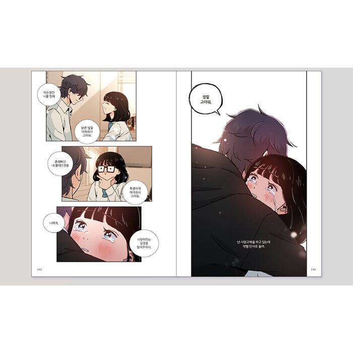 セット）韓国語 まんが『キラキラ星 1〜4巻セット（全4巻） -完結-』著