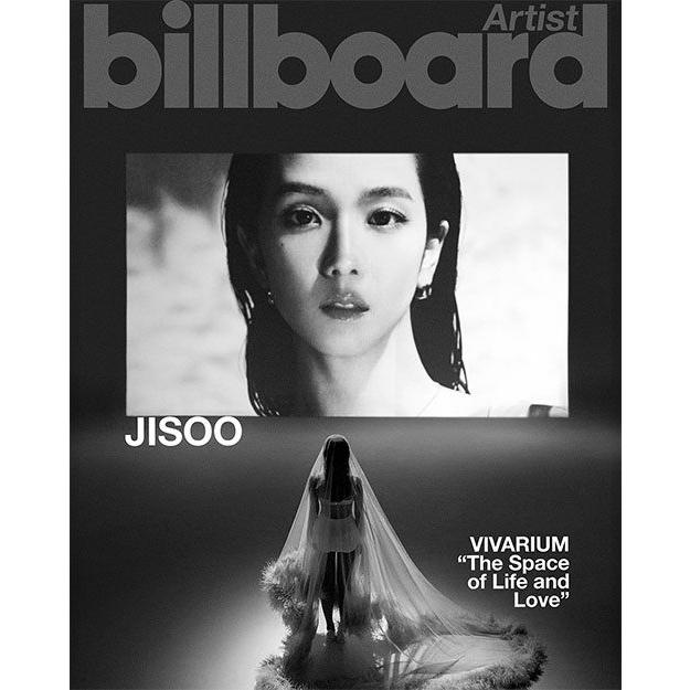 表紙4種セット/付録ポストカード1種] 韓国芸能雑誌 billboard Artist