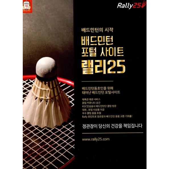 韓国語 雑誌 『バドミントン コリア Badminton Korea 2019.8 8月号』｜niyantarose｜04