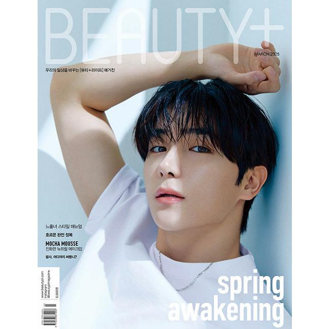 ☆特価☆韓国 雑誌 BEAUTY+ (ビューティプル) 2025年 3月号 (THE BOYZ