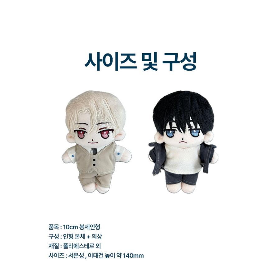 韓国 コミック グッズ『GUIDING HAZARD〜俺たちのマッチング率は90