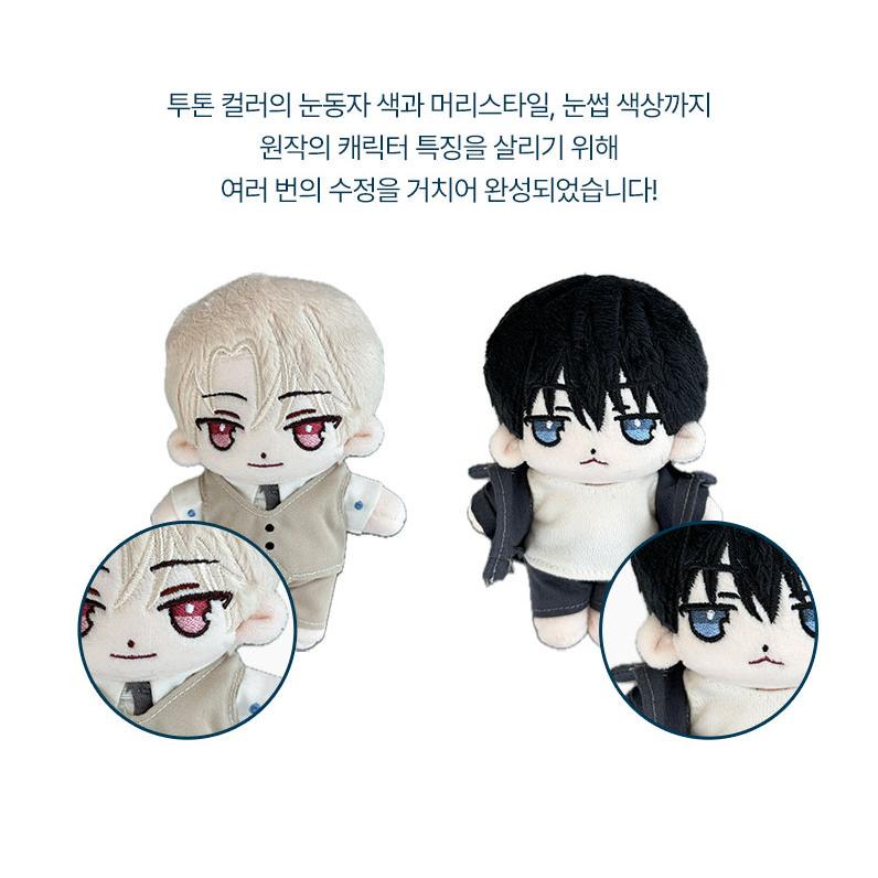 韓国 コミック グッズ『GUIDING HAZARD〜俺たちのマッチング率は90