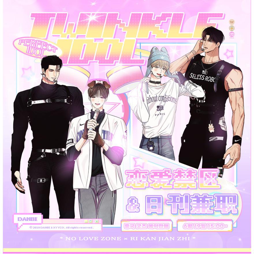 最遊記 朗読劇Nothing to give アクリルスタンド 最遊記 朗読劇Nothing to give アクリルスタンド 描き下ろし 沙悟浄