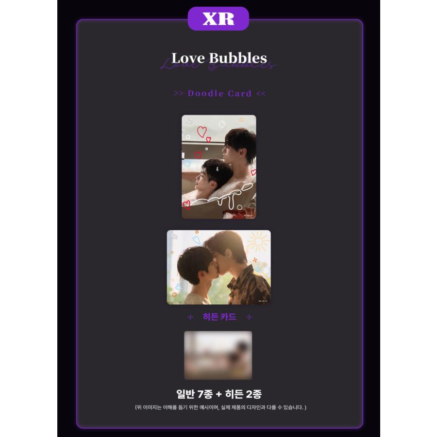 中国 ドラマ グッズ『逆愛〜Revenged Love〜 グローバル 限定版