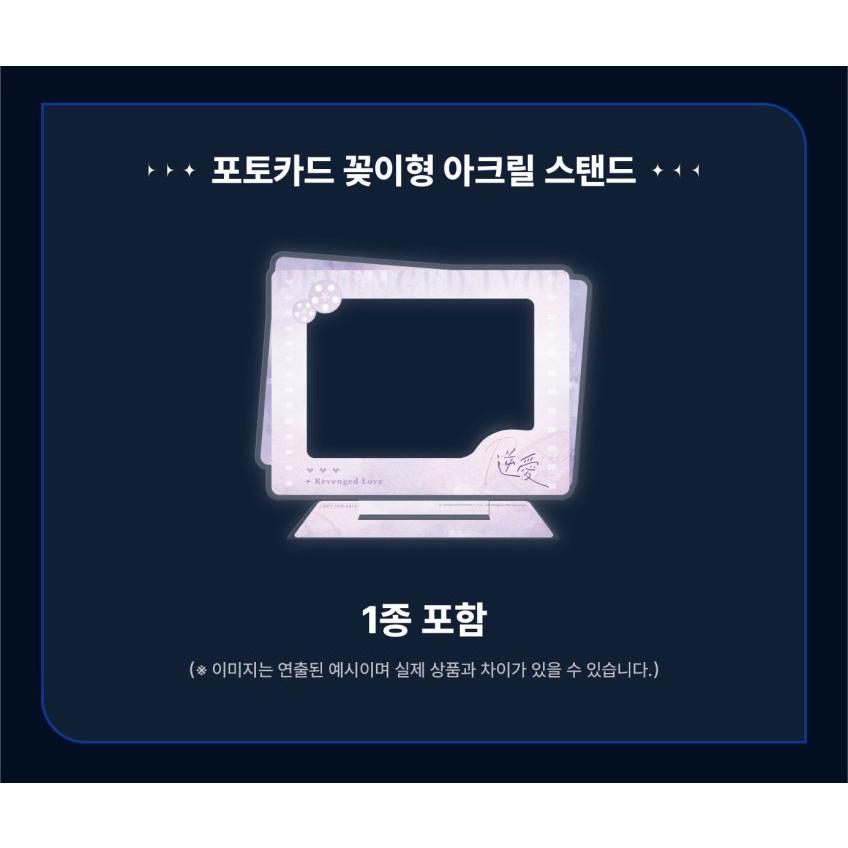 予約7月中旬韓国発売予定）中国 ドラマ グッズ『逆愛〜Revenged Love