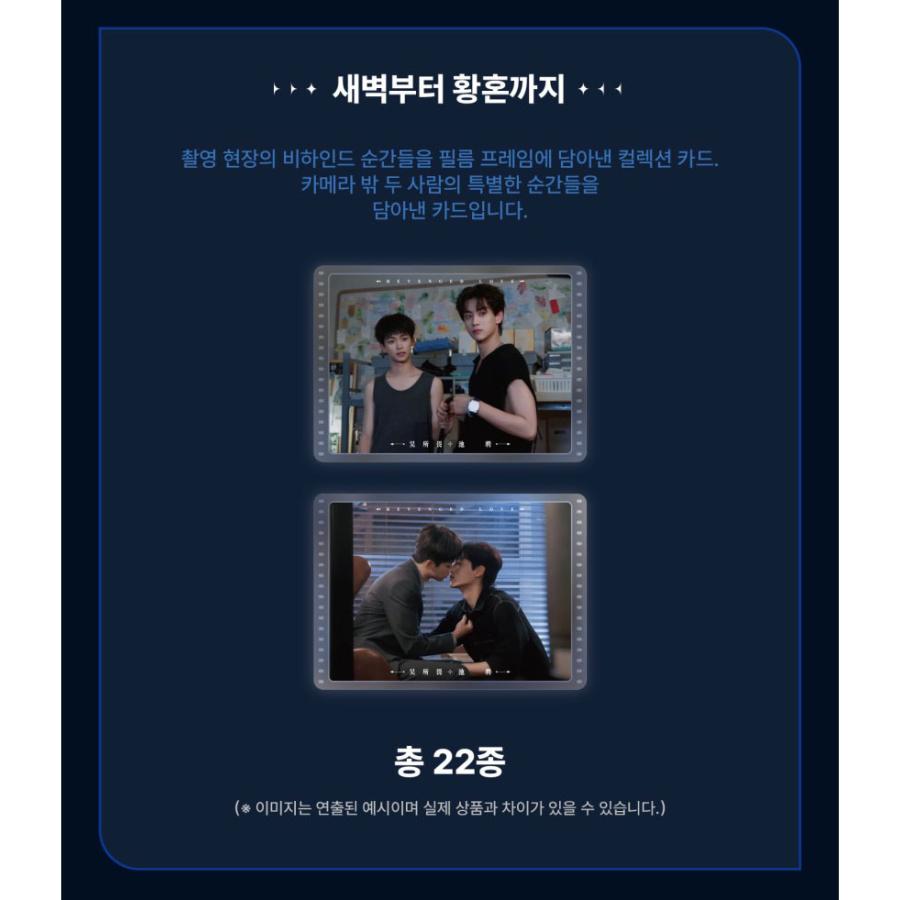 予約7月中旬韓国発売予定）中国 ドラマ グッズ『逆愛〜Revenged Love