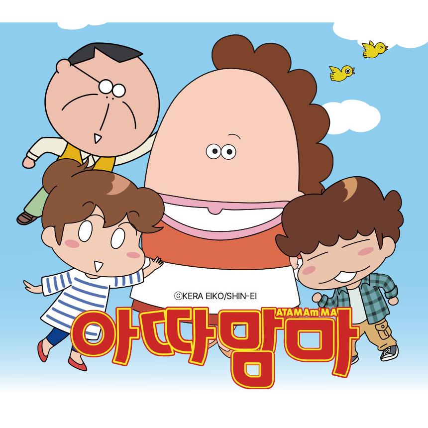 韓国 コミック グッズ『あたしンち シリアルカップ』公式グッズ