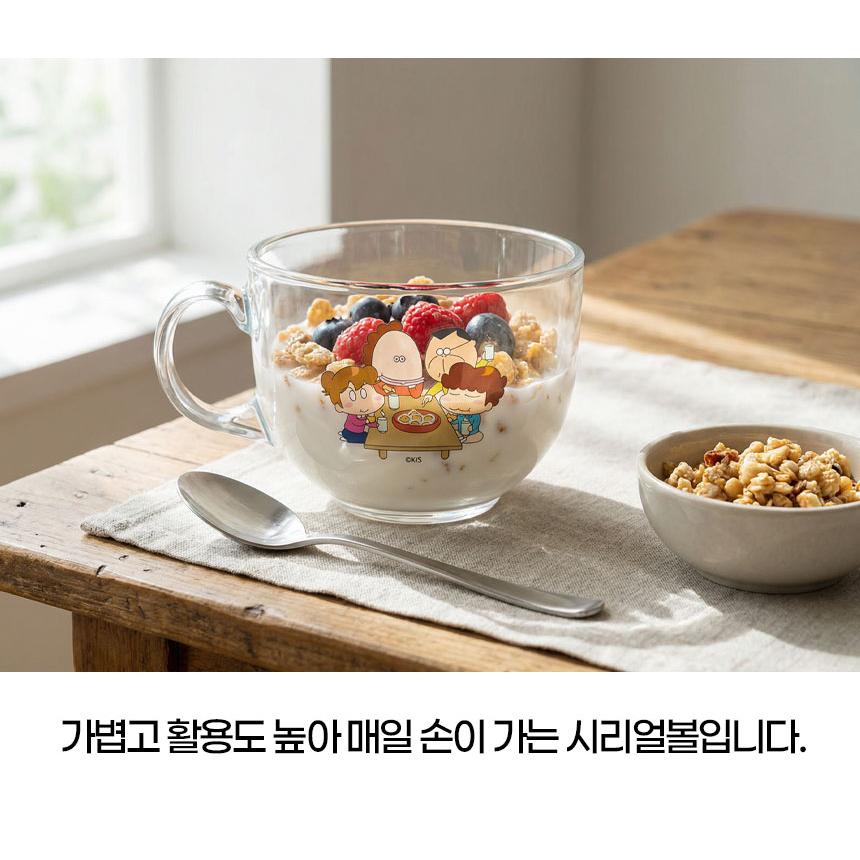 韓国 コミック グッズ『あたしンち シリアルカップ』公式グッズ