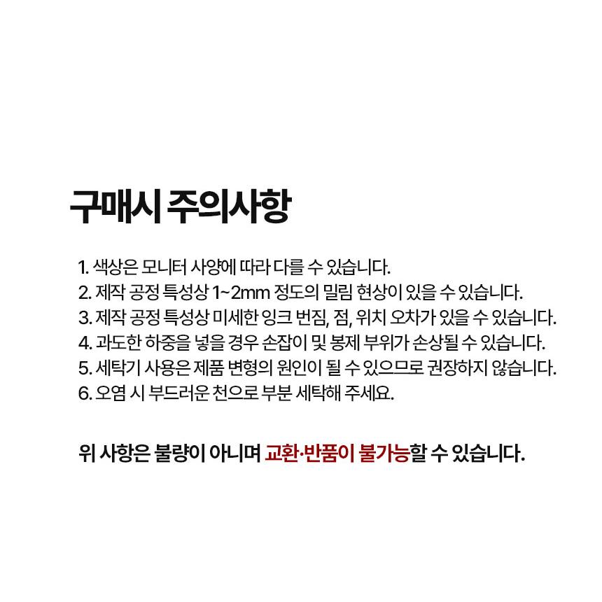 韓国 コミック グッズ『あたしンち ショッピング バッグ』公式グッズ