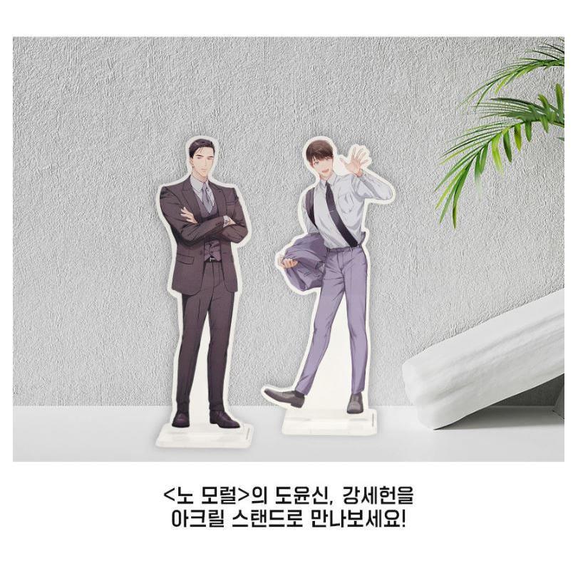 韓国 コミック グッズ『ノーモラル〜弁護士の掟〜 アクリルスタンド（2 五里田アクリルスタンド法律事務所オリジナル限定