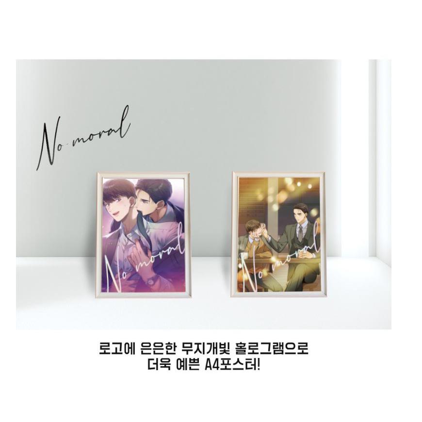 韓国 コミック グッズ『ノーモラル〜弁護士の掟〜 A4ポスター 3種