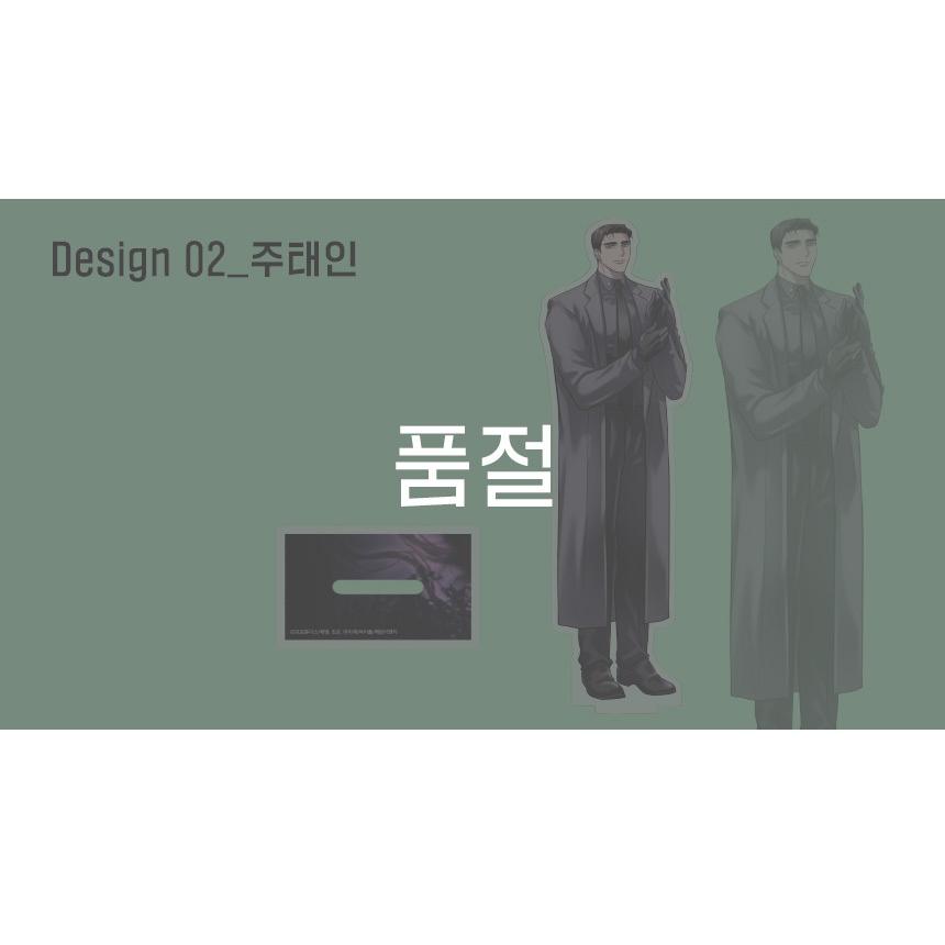 コミック グッズ『PROFUNDIS：プロフンディス アクリルスタンド（5種類