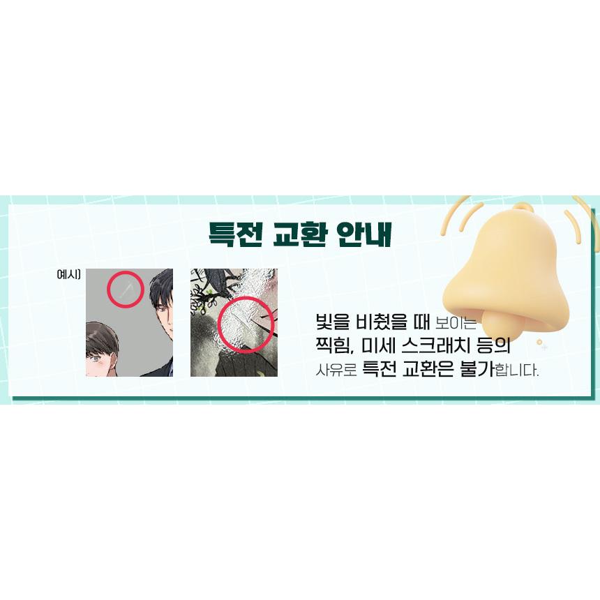 韓国 コミック グッズ『緑陰の冠 アクリルスタンド』公式グッズ