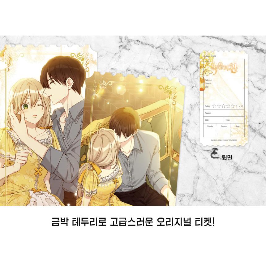 韓国 コミック グッズ『緑陰の冠 A5 バインダーセット』公式グッズ