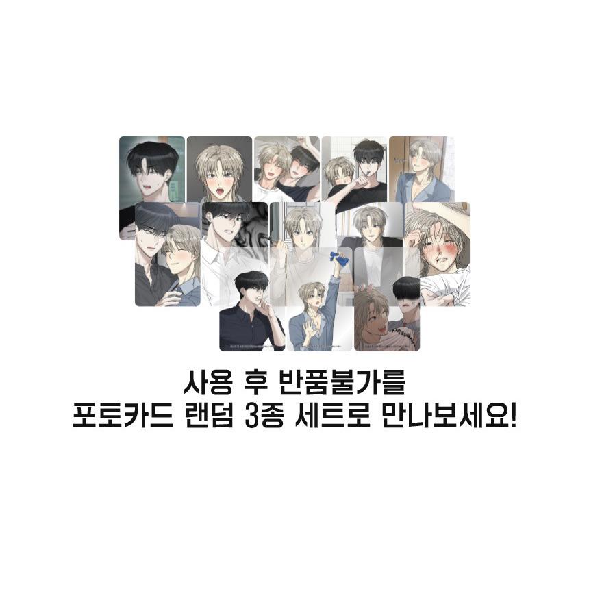 사용후반품불 特典 フォトカード トレカ 韓国BL 韓国 コミック グッズ『使用後は返品不可 フォトカードセット