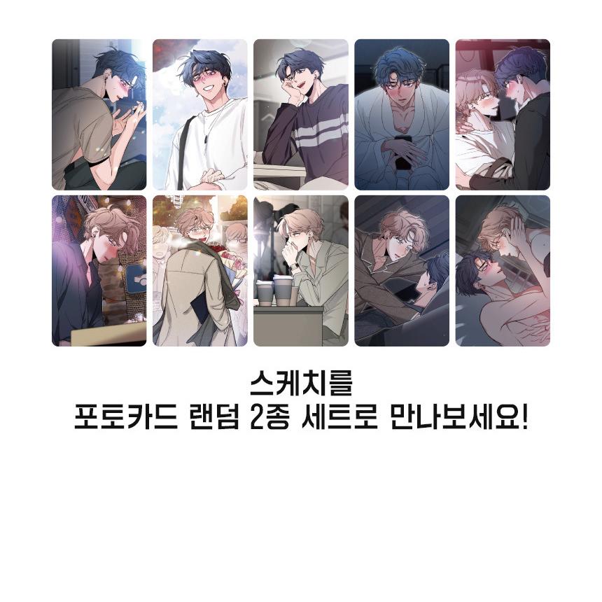 韓国 コミック グッズ『彼らのスケッチ フォトカード 2種セット（10