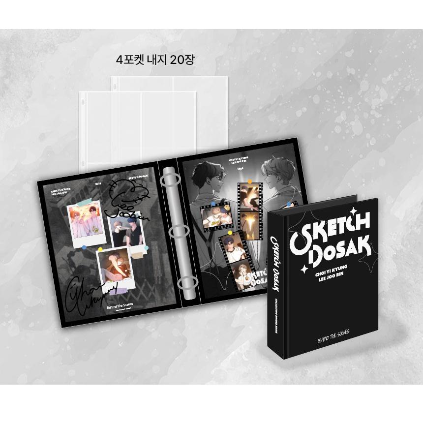 予約1月末韓国発売予定）韓国 コミック グッズ『彼らのスケッチ フォト