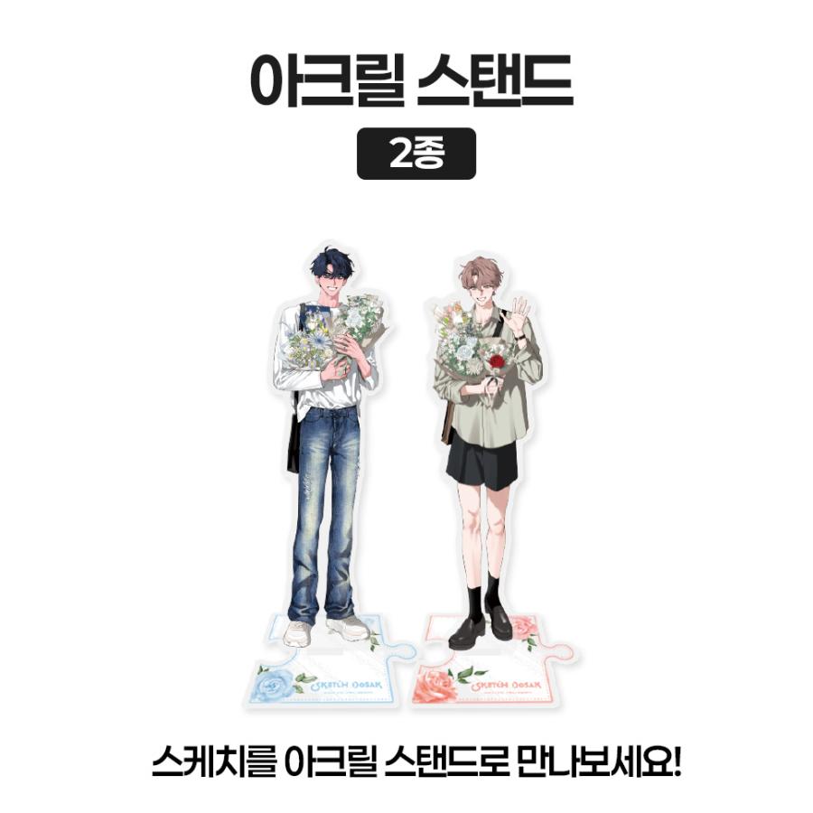 韓国BL 2025 PASSION アクリルスタンド ブロックまとめ セット 【公式