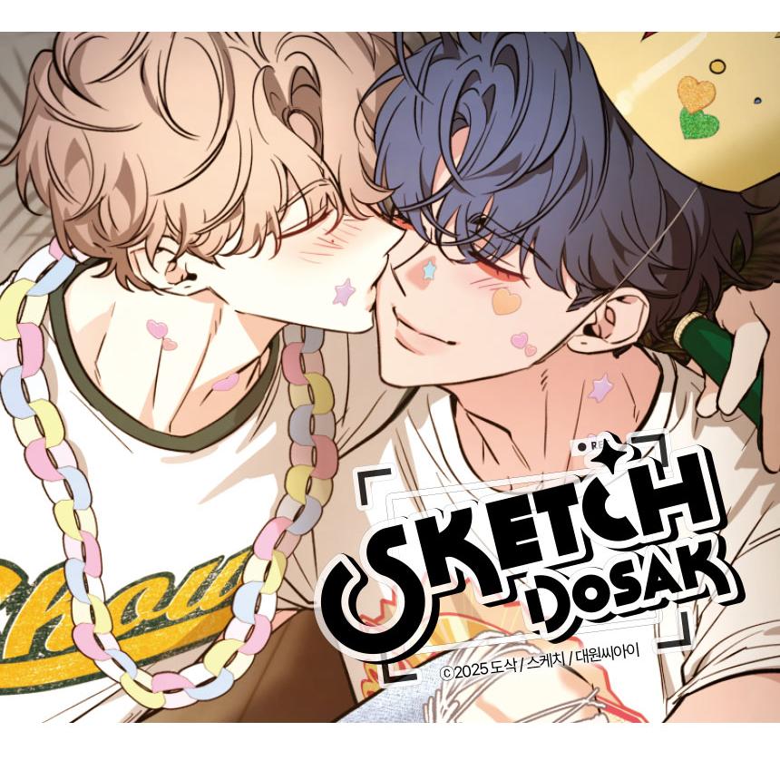 予約1月末韓国発売予定）韓国 コミック グッズ『彼らのスケッチ マラン