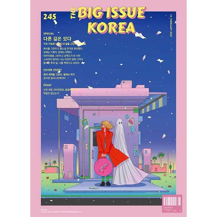 韓国 芸能 雑誌 The Big Issue Korea ビッグ イッシュ コリア 21 No 245 Shineeカムバック祝い広告収録 Bigisu245 にゃんたろうず Niyanta Rose 通販 Yahoo ショッピング