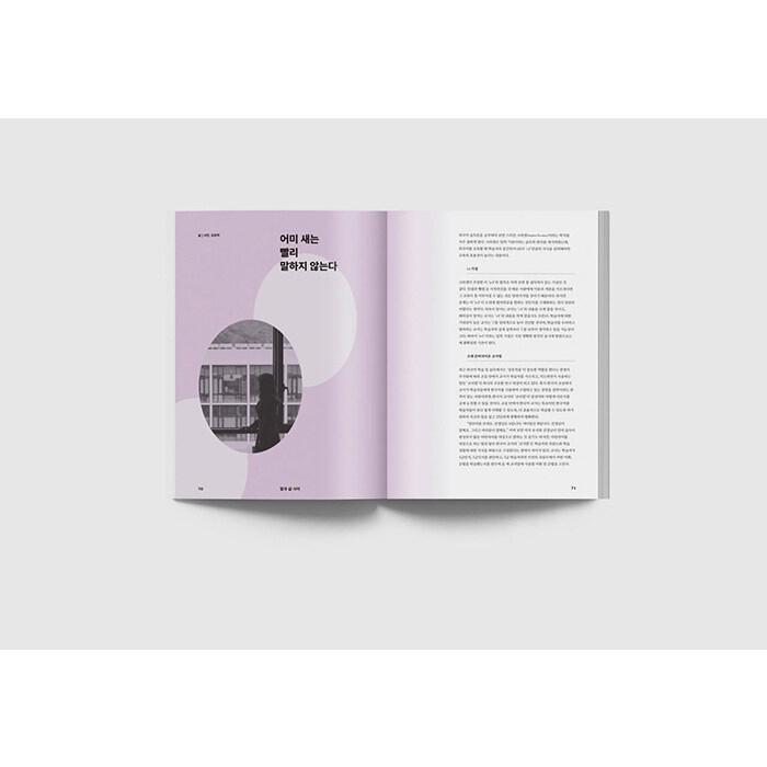 ☆特価☆韓国 雑誌 THE BIG ISSUE KOREA (ビッグ・イシュー・コリア