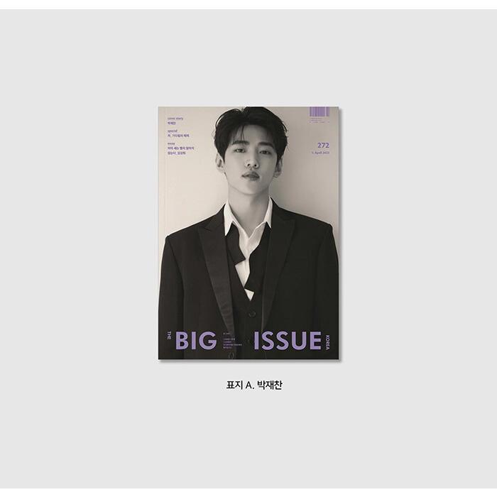 ☆特価☆韓国 雑誌 THE BIG ISSUE KOREA (ビッグ・イシュー・コリア