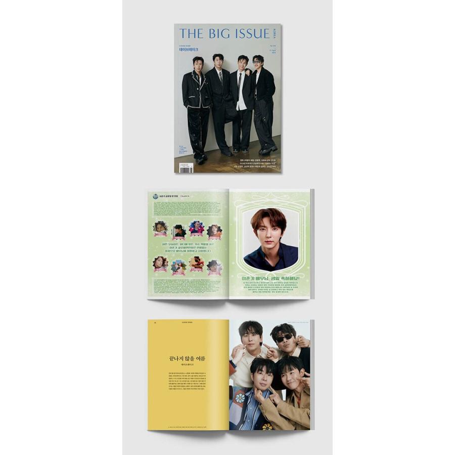 韓国 雑誌 THE BIG ISSUE KOREA (ビッグ・イッシュ・コリア) 2024 No