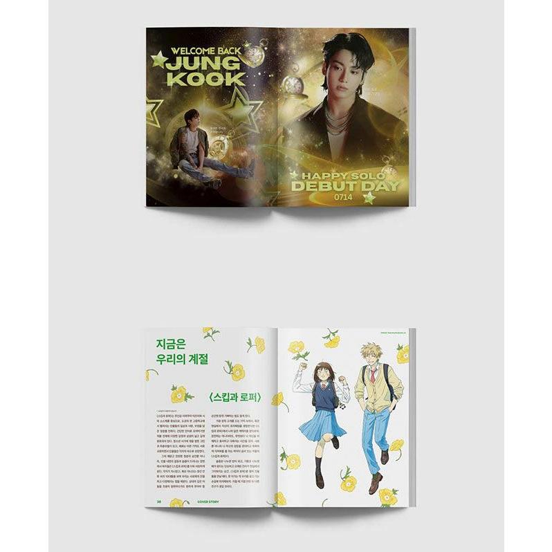韓国芸能雑誌 THE BIG ISSUE KOREA 2025 No.337 (スキップとローファー