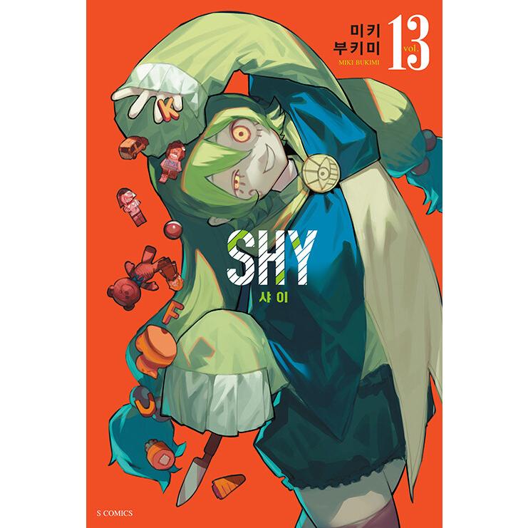 韓国語 まんが『SHY(13)』著：実樹ぶきみ（韓国版）※初版限定イラスト