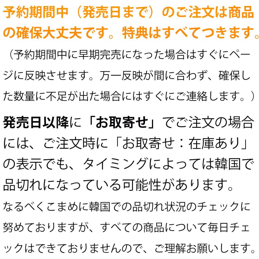 【限定版A】韓国語 まんが『ブルーアーカイブ 便利屋68業務日誌(2)』 漫画：野際かえで、原作：ブルーアーカイブ（韓国版）- ジオラマ+アクリルプレート他｜niyantarose｜05