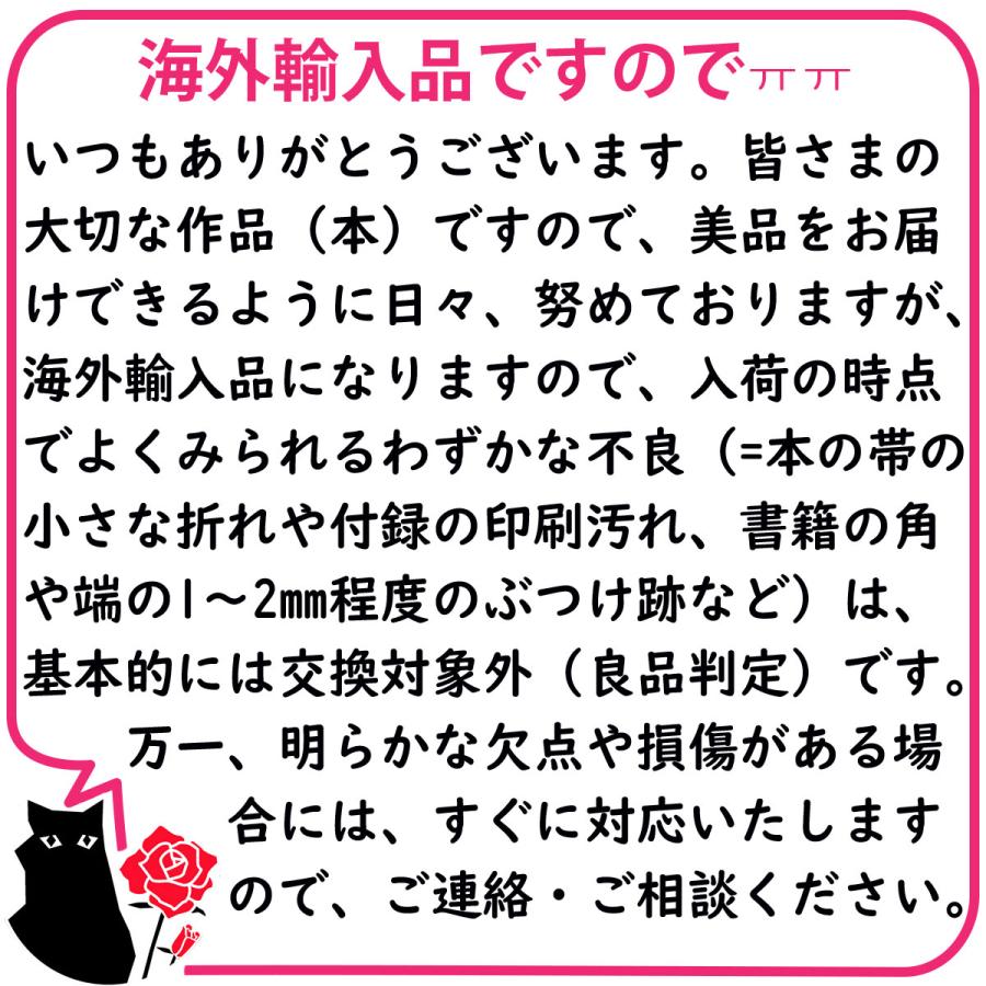 【限定版A】韓国語 まんが『ブルーアーカイブ 便利屋68業務日誌(2)』 漫画：野際かえで、原作：ブルーアーカイブ（韓国版）- ジオラマ+アクリルプレート他｜niyantarose｜08