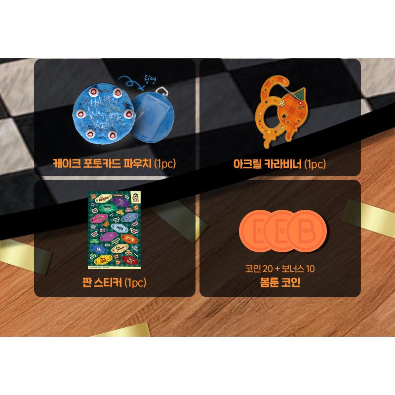 2026年 BOMTOON シーズングリーティング 2026 BOM SWEET HOME（BOMTOON