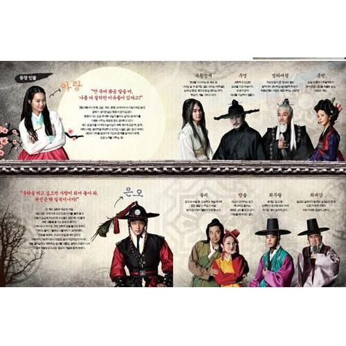 アラン使道伝(サトデン)キャスト(画像付き)相関図☆あらすじをご紹介/韓国